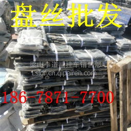 掛車(chē)盤(pán)絲關(guān)鍵配件指南 U型管卡與加強(qiáng)加固盤(pán)絲全解析