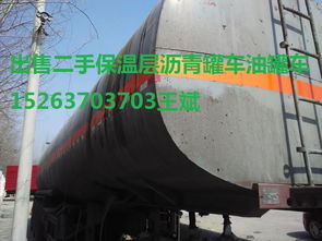 二手油罐車(chē)專(zhuān)用儲(chǔ)存罐及半掛車(chē) 規(guī)格、價(jià)格、廠家與選型指南